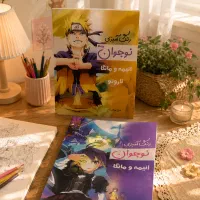 کتاب رنگ آمیزی نوجوان انیمه