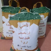برنج پاکستانی