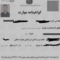 تعمیرات‌تعمیرکار‌ تعمیرماشین‌لباسشویی‌ سراسرمشهد