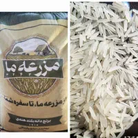 برنج مزرعه ما