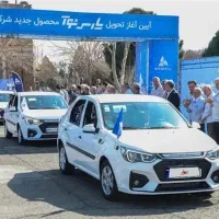 حواله پارس نوآ P90