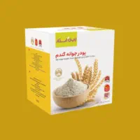 چاقی و شادابی صورت با جوانه گندم(پرداخت درب منزل)