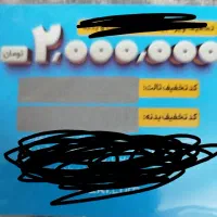 تخفیف بیمه