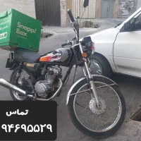 هوندا۱۲۵ پلاک ملی