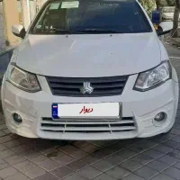 ساینا ۱۴۰۰ نقد و معاوضه