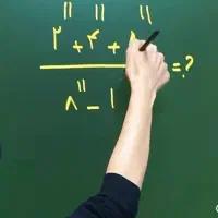 استاد ریاضی فیزیک حسابان معلم یازدهم دوازدهم کنکور