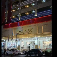 مغازه ، پارامونت ، مجتمع تندیس