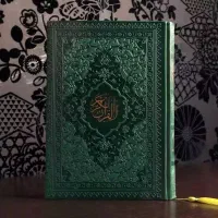 سرکتاب ، استخاره ،و دعا