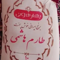 برنج ایرانی خوش طارم محلی خوشپخت
