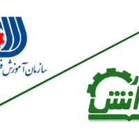 راهنمایی کارورزی کار و دانش