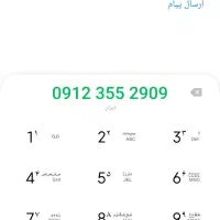 سیم کارت رند