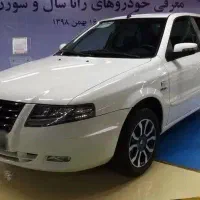 سورن پلاس صفر