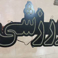 تابلو ال ای دی ورزشی LED