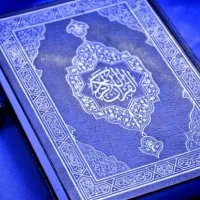 کتاب و علوم غریبه وفال وطالع بینی
