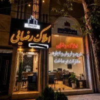 ۲۲۲ متر ویلایی شمالی الهیه بر اصلی خیابان