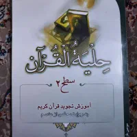 کتاب آموزشی
