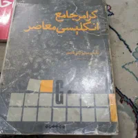 گرامر. زبان.