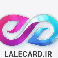 استخدام مدیریت بازرگانی