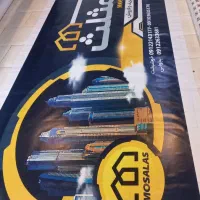 چاپ بنر و تراکت آنلاین بدون نیاز به حضور شما