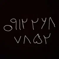 سیمکارت ۰۹۱۲ کد۲ با عدد های روند ۰۹۱۲۲۶۸۷۸۵۲