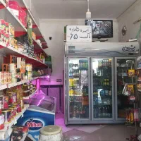 واگذاری سوپرمارکت باکلیه اجناس