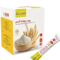 پودر جوانه گندم/کرم بیوممتیک‌/اصل اورجینال/چاق شو