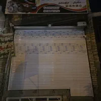 ملک