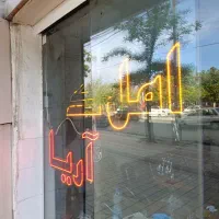 اپارتمان ۹۵متر بهترین لوکیشن/شهرک مدنی/