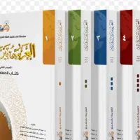 عربی صحبت کن...مهاجرت کن