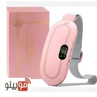 ماساژور حرارتی قائدگی بانوان اصلی