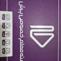 معلم خصوصی پرش دهم ریاضی