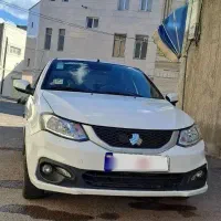 سایناGxlدوگانه سوز