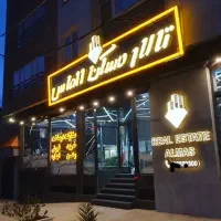 تجاری-122متر-فردوسی