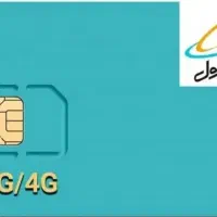 سیم کارت ۹۱۲ کد ۲رند