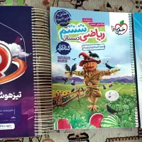 IQ ششم