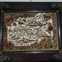 تابلو فرش