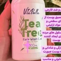 ژل شستشوی صورت