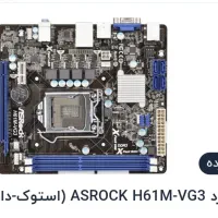مادر برد و سی پیو،Cpu