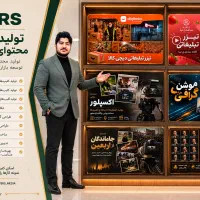 اطلاعیه همکاری با تصویربردار و بلاگر خانم و آقا