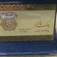 معاوضه سکه طلا با زیورالات و ظروف  غیر طلا