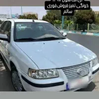 سمند ای اف سون دوگانه فابریک کپسول بزرگ ۹۷