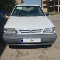 پرایداخر 93