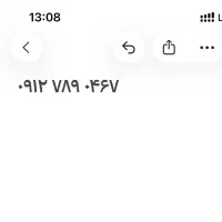 ۹۱۲ کد ۷ رند