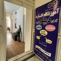 دیپلم رسمی آموزش و پرورش