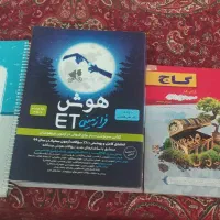 کمک درسی نهم