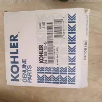 KOHLER|ماشینآلات صنعتی|اقلید, |دیوار