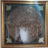 تابلو معرق مس زیارت عاشورا دوار