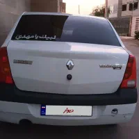 ال ۹۰ مدل ۹۱