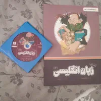 کتاب|کتاب و مجله آموزشی|قم, شهرک فاطمیه|دیوار