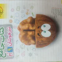 کتاب